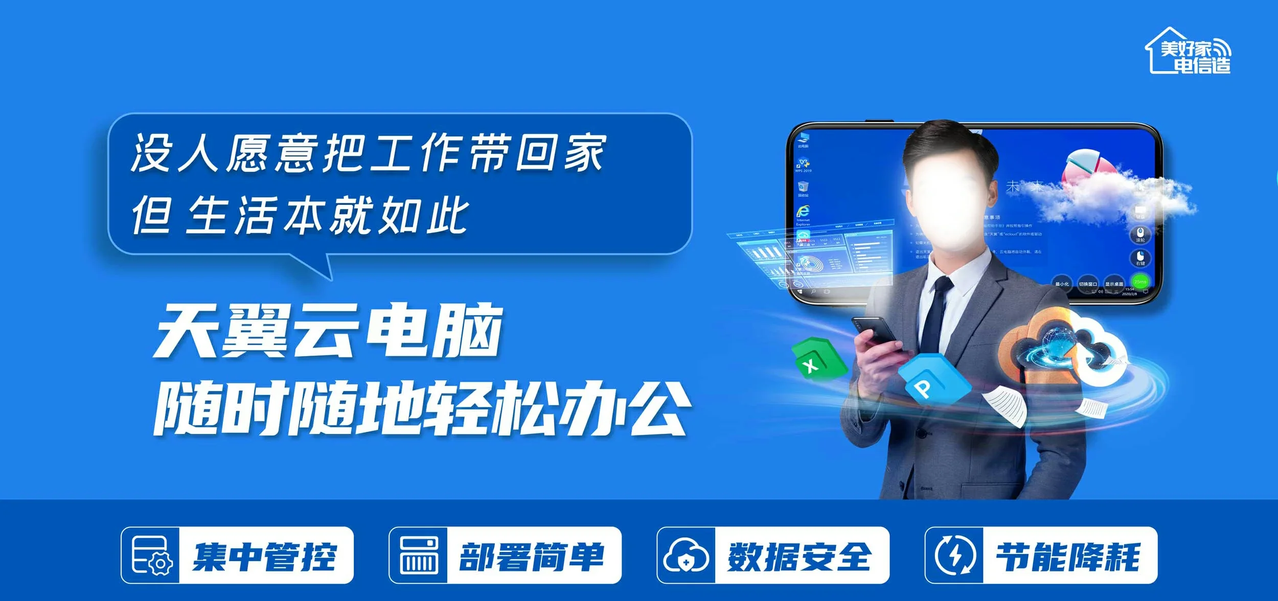 中国电信 水城电信宽带 宽带套餐